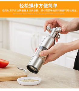 Automatique <span class=keywords><strong>trois</strong></span> <span class=keywords><strong>points</strong></span> moulin à poivre/Batterie opéré salt grinder/Électrique moulin à sel - Product Image 1