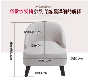 Simple Modern Single Sofa <strong>Small</strong> Tea Table Combination Mini Balcony <strong>Bedroom</strong> Cafe Fabric <strong>Small</strong> <strong>Chair</strong> - Product Image 5