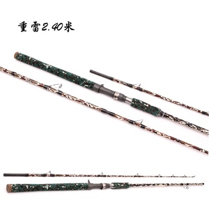 TEASER gros matériel de pêche baitcasting canne poisson-chat tige carbone blanc tige 2 Section canne à pêche en stock - Product Image 2