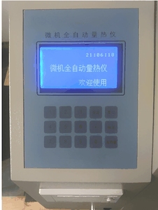 ความแม่นยำสูงออกซิเจนอัตโนมัติระเบิด <span class=keywords><strong>Calorimeter</strong></span> รุ่น TP-5000E