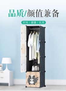 Penderie Simple en résine et plastique, pour dortoir d'enfants, assemblage Simple, conteneur pour adultes, petit placard suspendu renforcé - Product Image 2