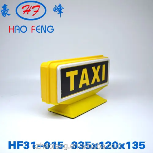 HF31-015รถแท็กซี่แสงแม่เหล็ก12โวลต์รถแท็กซี่ด้านบนกล่องไฟโฆษณารถแท็กซี่หลังคากล่องไฟ
