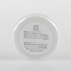 Savon d'hôtel personnalisé, petit, bon marché, jetable, blanc, rond, 30g, savon de bain pour hôtels - Product Image 2