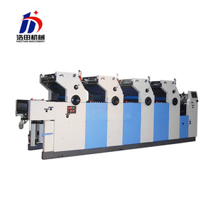 4 couleur mini tasse d'impression <span class=keywords><strong>offset</strong></span> <span class=keywords><strong>plaque</strong></span> faisant la machine - Product Image 1