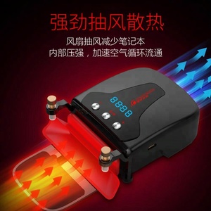 Amazfit Máy Làm Mát Chân Không Chơi Game Bán Chạy Nhất Máy Làm Mát Máy Tính Xách Tay USB 17 Inch - Product Image 2