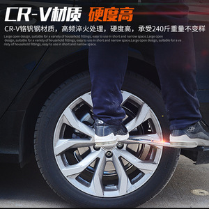 Clé à douille de pneu avec combinaison de haute qualité, outil en acier au carbone robuste pour des voitures permettant de gagner de l'espace, clé à écrou pour camion 1 pièce - Product Image 4