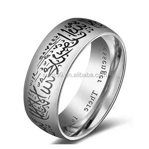 8毫米银色不锈钢 Shahada Allah 戒指，阿拉伯伊斯兰穆斯林宗教穆斯林为男女皆宜的戒指珠宝