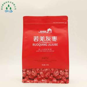 <span class=keywords><strong>Precio</strong></span> Razonable rojo color laminado pie cremallera azufaifo bolsa de embalaje para alimentos secos - Product Image 1