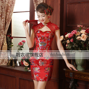 Abito da Sposa Corto <span class=keywords><strong>Rosso</strong></span> Sexy con Scollatura a V e Dettagli Traforati - Product Image 4