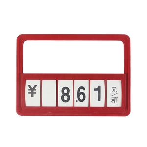 Des Échantillons gratuits de Signe De Prix En Plastique de Supermarché Conseil - Product Image 1