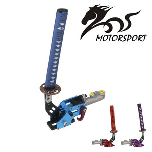 Frein à main hydraulique universel pour voiture, style sabre samouraï, frein à main Hrift - Product Image 5