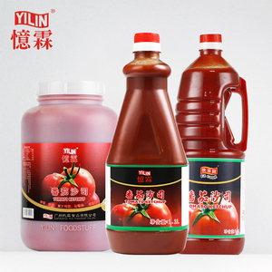 공장 가격 대량 케첩 소스 피자 사용자 정의 디자인 - Product Image 6