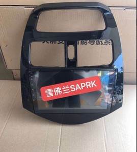 Xinyoo chuyên nghiệp <span class=keywords><strong>Android</strong></span> Navigation trong xe Video cho CHEVROLET SPARK Beat Matiz đài phát thanh xe DVD GPS <span class=keywords><strong>Mp5</strong></span> Máy nghe nhạc - Product Image 2