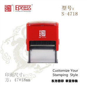 Auto <span class=keywords><strong>encreur</strong></span> d'<span class=keywords><strong>encre</strong></span> personnalisé <span class=keywords><strong>tampon</strong></span> en caoutchouc 47x18mm (1-7/8x3/4 '') - Product Image 4