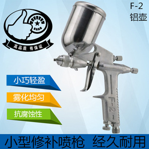 <span class=keywords><strong>Pistolet</strong></span> <span class=keywords><strong>à</strong></span> Air F-2 Mni 0.5mm buse pulvérisateur de <span class=keywords><strong>peinture</strong></span> réparation de cuir <span class=keywords><strong>pistolet</strong></span> de pulvérisation pneumatique pour la coloration de petite surface - Product Image 3