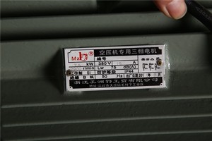 <span class=keywords><strong>Compresseur</strong></span> d'air MZB abac pour <span class=keywords><strong>compresseur</strong></span> d'air <span class=keywords><strong>300</strong></span> cfm d'usine économisant 35% d'énergie - Product Image 6