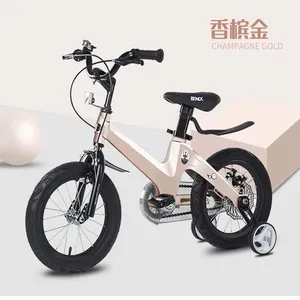 中国工厂批发儿童自行车 12英寸 14英寸 16英寸 18英寸儿童自行车/儿童自行车