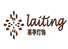 Zhongshan Laiting Lighting Co., Ltd. logo