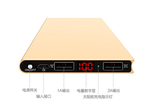 Banco de Energía Portátil Marca Casun, Cargador de Teléfono con Panel <span class=keywords><strong>Solar</strong></span>, Batería Externa Portátil <span class=keywords><strong>Solar</strong></span> - Product Image 3