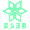 Shenzhen Xing Dian Yin Lian Paper Packaging Co., Ltd. logo