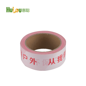 Al por mayor <span class=keywords><strong>cinta</strong></span> de advertencia de <span class=keywords><strong>Metro</strong></span> - Product Image 3