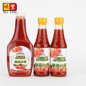 Лидер продаж, соус для погружения томатного пиццы по заводской цене - Product Image 1