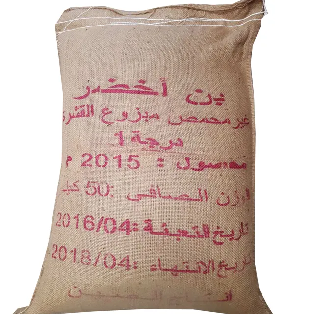 Необработанные кофейные зерна Арабика