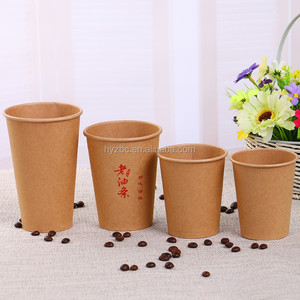 Bicchieri di Carta Kraft Usa e Getta da 8 Once per Caffè - Product Image 1