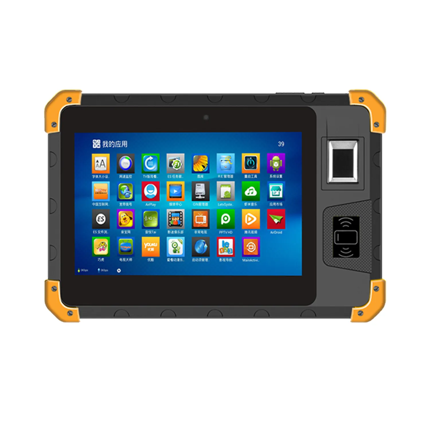 NFCリーダーZ200を搭載した8インチ生体認証指紋スキャナー産業用タブレットAndroid PC