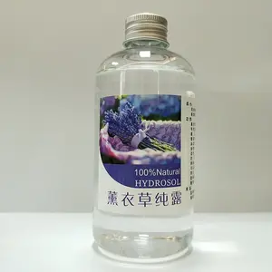 OEM/ODM 高品质天然薰衣草水溶胶花水水溶胶花水