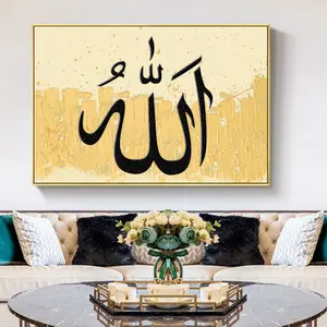 Islamic Home Wall Decor Allah Muhammad Calligraphy Art Painting On Canvas