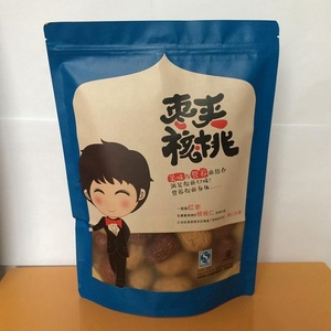 Tự Đóng Máy In Phun Túi Nhựa Máy In Tùy Chỉnh In Foil Laminated Mylar Ziplock Bag - Product Image 3