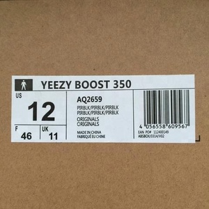yeezy size sticker