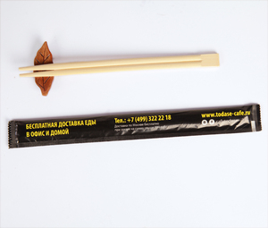 <span class=keywords><strong>Palillos</strong></span> Desechables de Bambú Chinos con Logotipo Personalizado Japonés Impreso, para Ramen y <span class=keywords><strong>Sushi</strong></span>, con Funda de Papel - Product Image 5