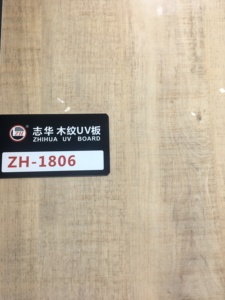 18mm 9mm 25mm Hochglanz-UV-Beschichtung Melamin-<span class=keywords><strong>MDF</strong></span> mit Holzmaserung - Product Image 3