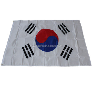 최고 품질 저렴한 공장 직송 대한민국 국기 태극기 - Product Image 1