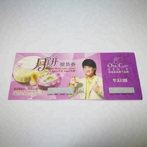 Tiket Kertas Keamanan Cetak Kustom Dua Sisi Voucher Awal - Product Image 2