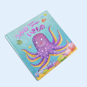 Libro Cartonato per Bambini di Alta Qualità a Buon Prezzo, Colorato, con Attività di Spinta e Trazione, Stampa con Angoli Arrotondati e Carte Incluse - Product Image 6