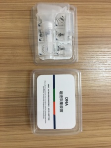 Facilement utilisé et <span class=keywords><strong>test</strong></span> <span class=keywords><strong>adn</strong></span> de collecte de salive <span class=keywords><strong>kit</strong></span> - Product Image 5