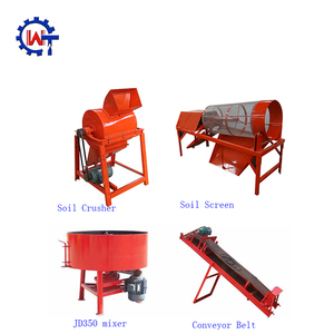 WT רטט מסך לאדמה - Product Image 2