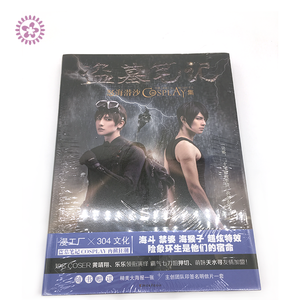 Encargo al por mayor <span class=keywords><strong>novela</strong></span> café A3 Tapa dura impresión de libros de ficción - Product Image 1