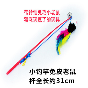 재미 있은 깃털 장난감, 티저 포수와 개폐식 지팡이 막대, 고양이 티저 장난감 고양이 - Product Image 5