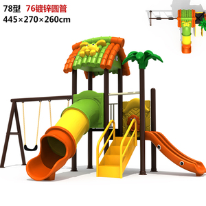 Maisonnette en acier de haute qualité pour enfants <span class=keywords><strong>avec</strong></span> <span class=keywords><strong>toboggan</strong></span>, équipement de <span class=keywords><strong>jardin</strong></span> pour les occasions scolaires, maisonnette en plastique pour bébés - Product Image 5