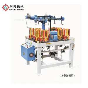 16 Spindles Rope Knitting Machine Braiding Machine