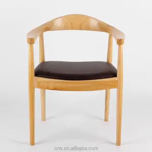 扶手餐椅实木椅子设计肯尼迪椅