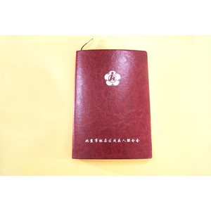 Venta caliente bajo costo papel grueso faux cuero cuaderno de viaje - Product Image 1