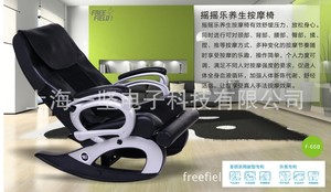 masaje mecedora barata que se vende en la República de Trinidad y Tobago F-668 - Product Image 6