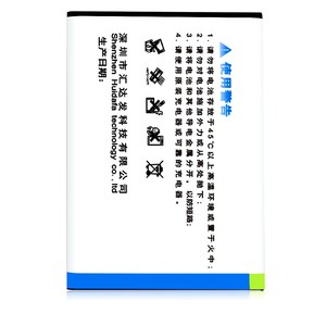 Shenzhen deji 0 zyklus batterien für Samsung-anmerkung <span class=keywords><strong>2</strong></span>, für original-akku N7100 - Product Image 3