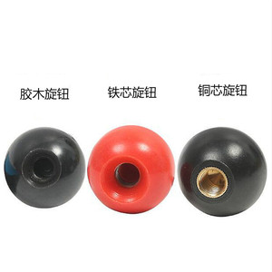 Kenop Putar Bakelite Bola Hitam Kuningan Merah Hitam - Product Image 3
