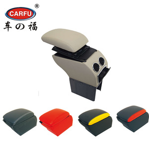 Multi fonction universel <span class=keywords><strong>de</strong></span> <span class=keywords><strong>voiture</strong></span> accoudoir, accoudoir central boîte pour <span class=keywords><strong>la</strong></span> meilleure vente <span class=keywords><strong>de</strong></span> <span class=keywords><strong>voiture</strong></span> accessoires intérieurs - Product Image 2